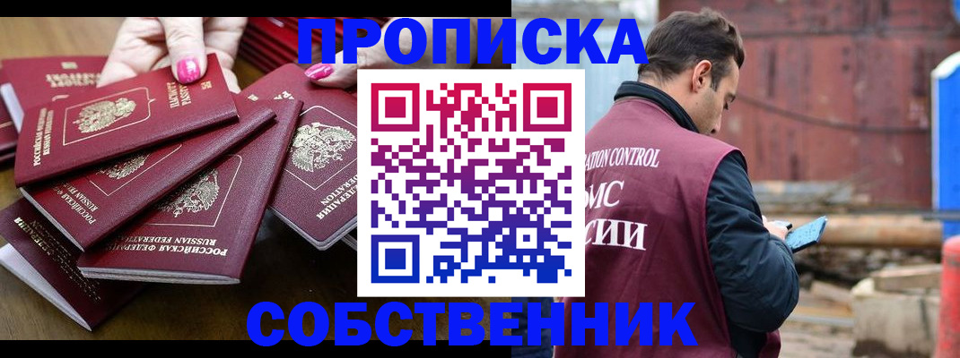 регистрация для дет. сада в Трёхгорном