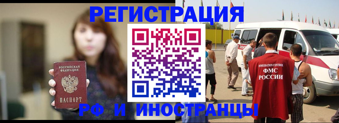 регистрация для дет. сада в Трёхгорном